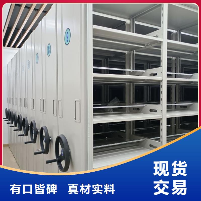 咨询电话多少【泽信】密集档案资料柜