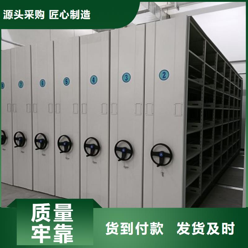 密集柜档案密集架手动密集柜精心打造-企业旺旺