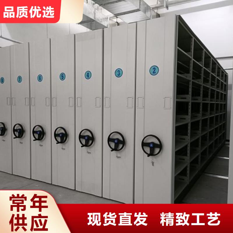 价优惠【泽信】电脑控制密集架