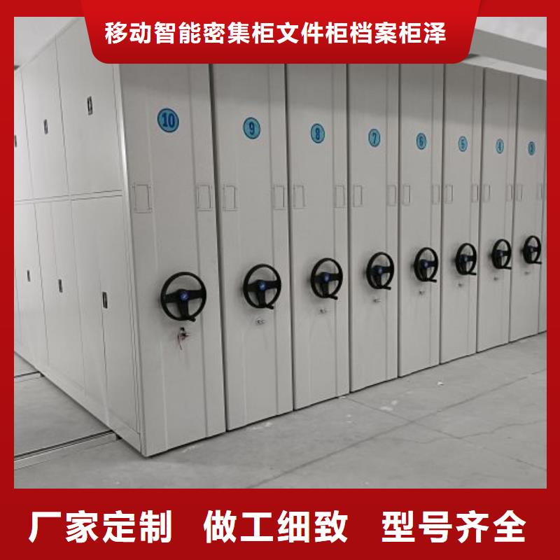 标新立异【泽信】手摇移动铁皮柜