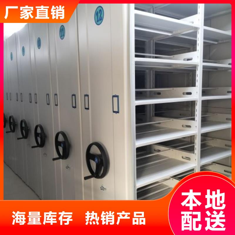 价诚信互利【泽信】直列式移动密集架