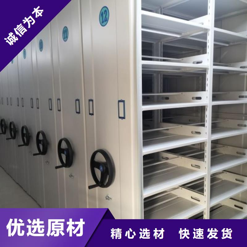 誠實守信【澤信】半封閉手搖密集架