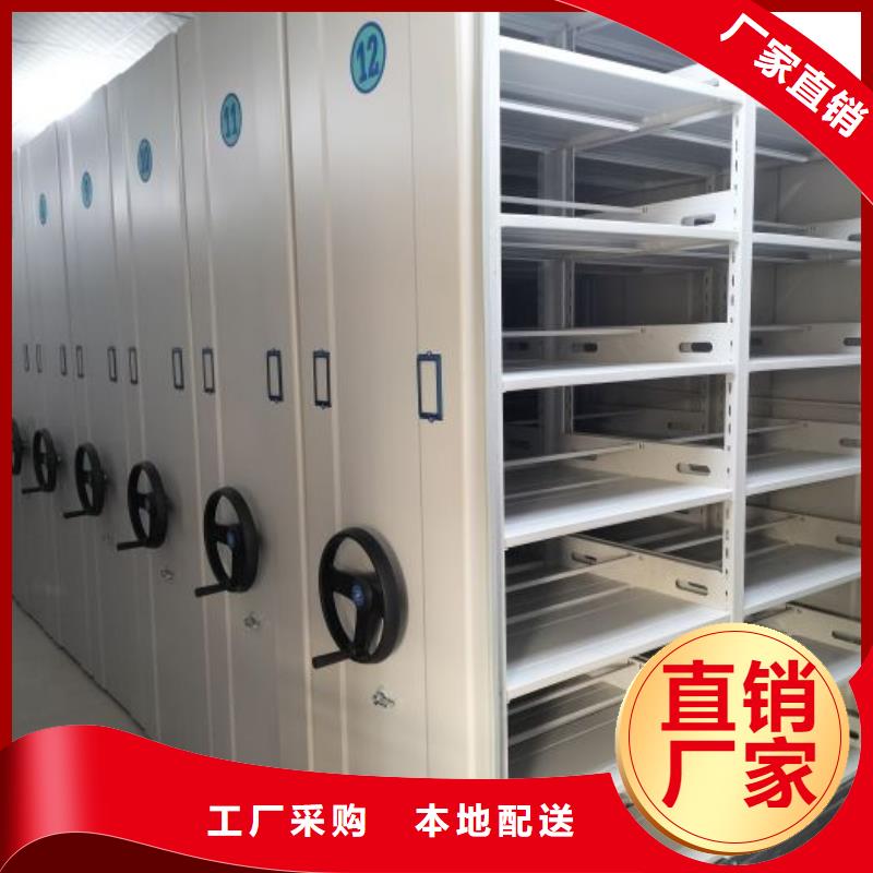 供求网【泽信】图书馆密集架