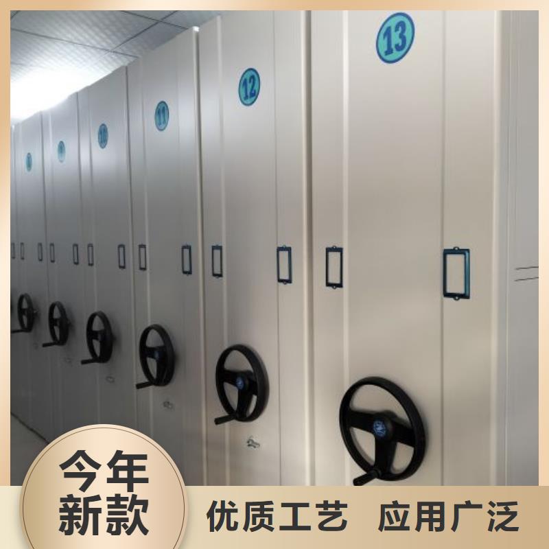 促销价【泽信】档案室用智能型密集架