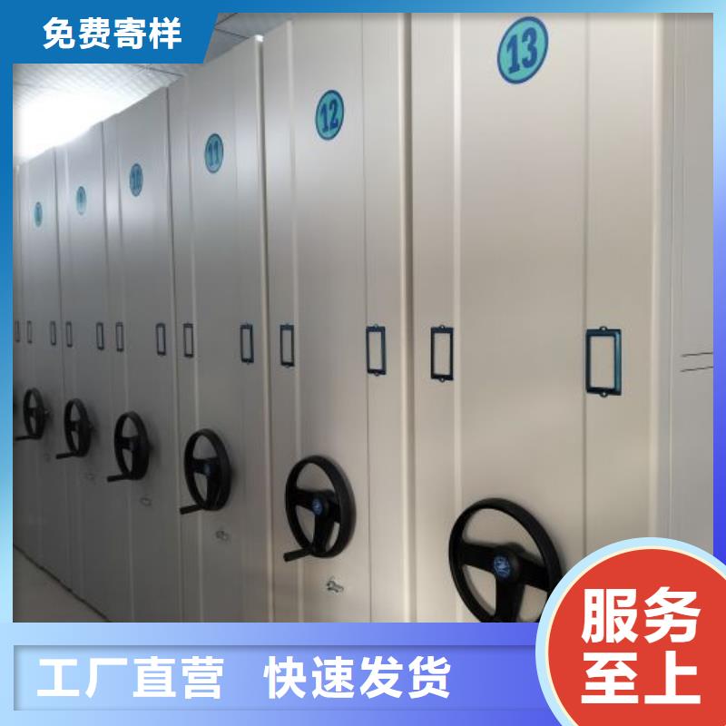 感谢惠顾【泽信】档案库房电动密集架