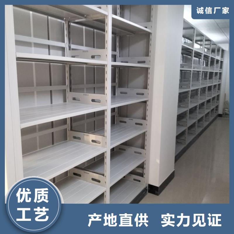 价诚信互利【泽信】直列式移动密集架