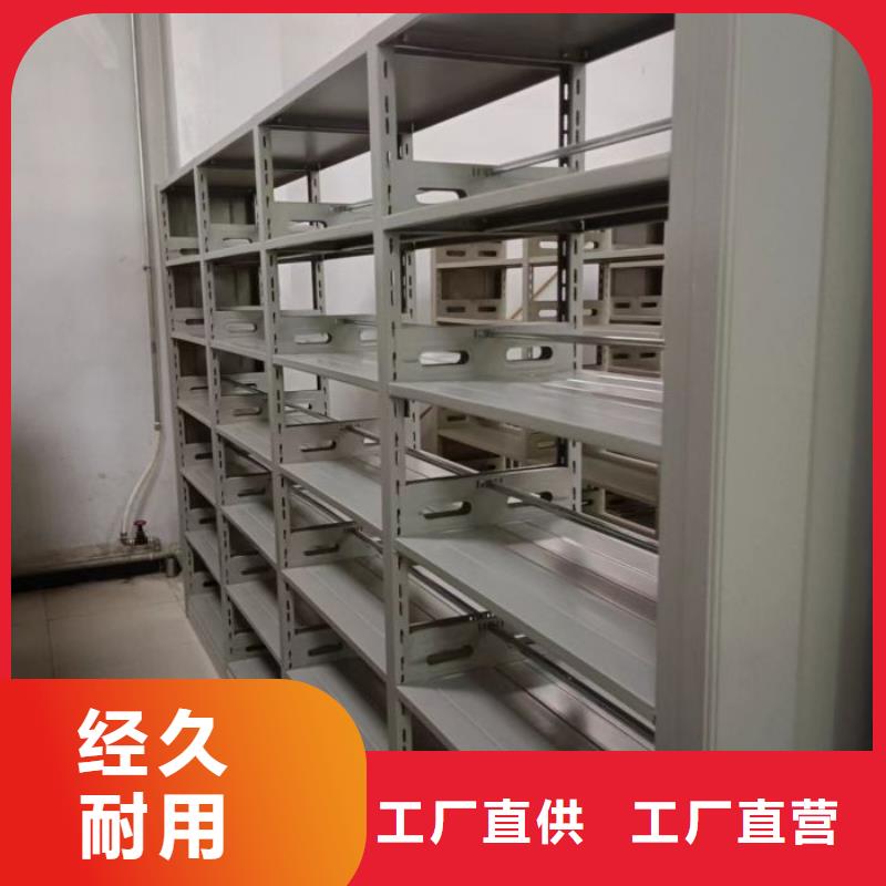 价诚信互利【泽信】直列式移动密集架