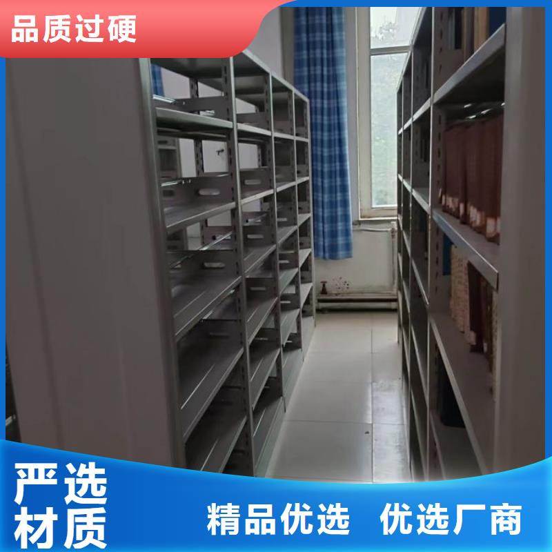 信为本【泽信】种子密集架