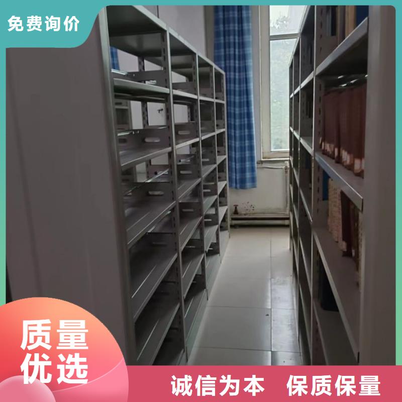 产品的基本常识【泽信】电脑密集柜