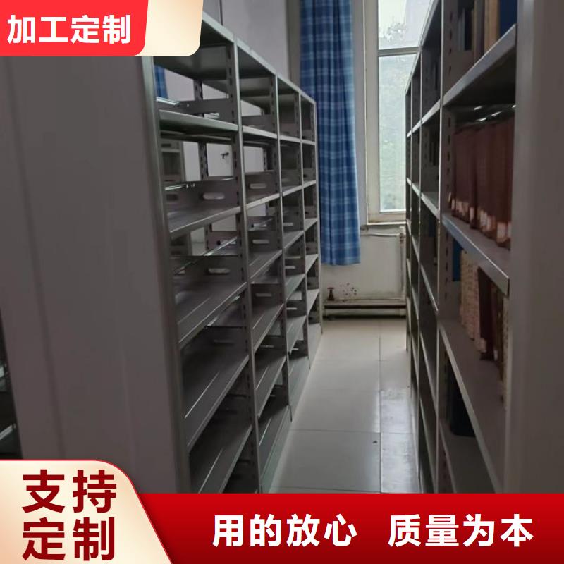 秉承誠信【澤信】資料檔案室密集架