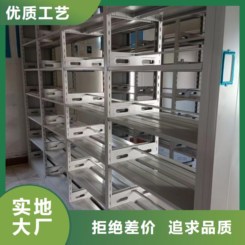 手动密集柜-视频-手动密集柜_甘肃省合作市移动智能密集柜文件柜档案柜泽信钢木制品厂家(合作市分公司)