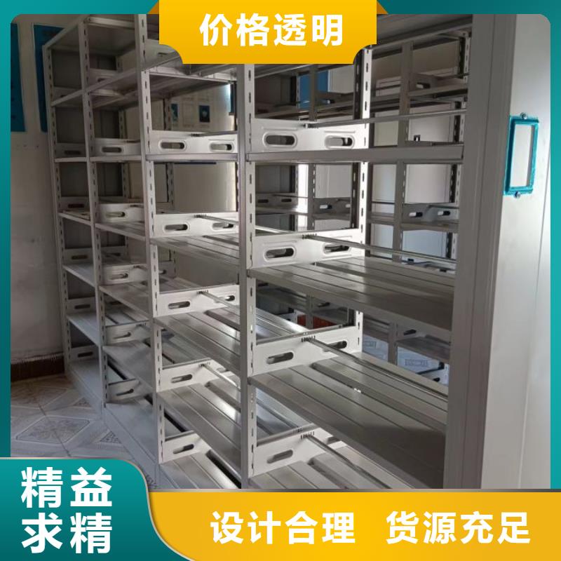 产品的基本常识【泽信】电脑密集柜