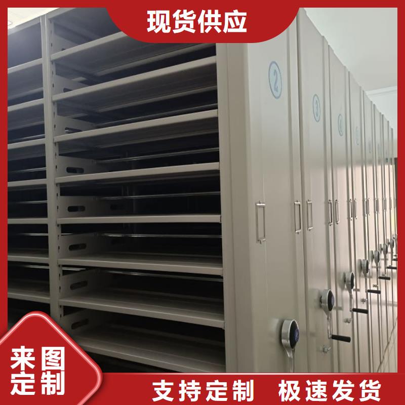 诚实守信【泽信】半封闭手摇密集架