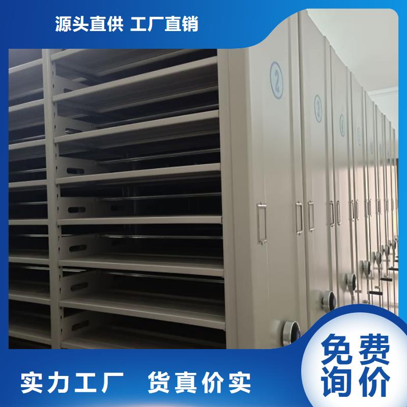 厂家现货供应【泽信】档案管理密集柜