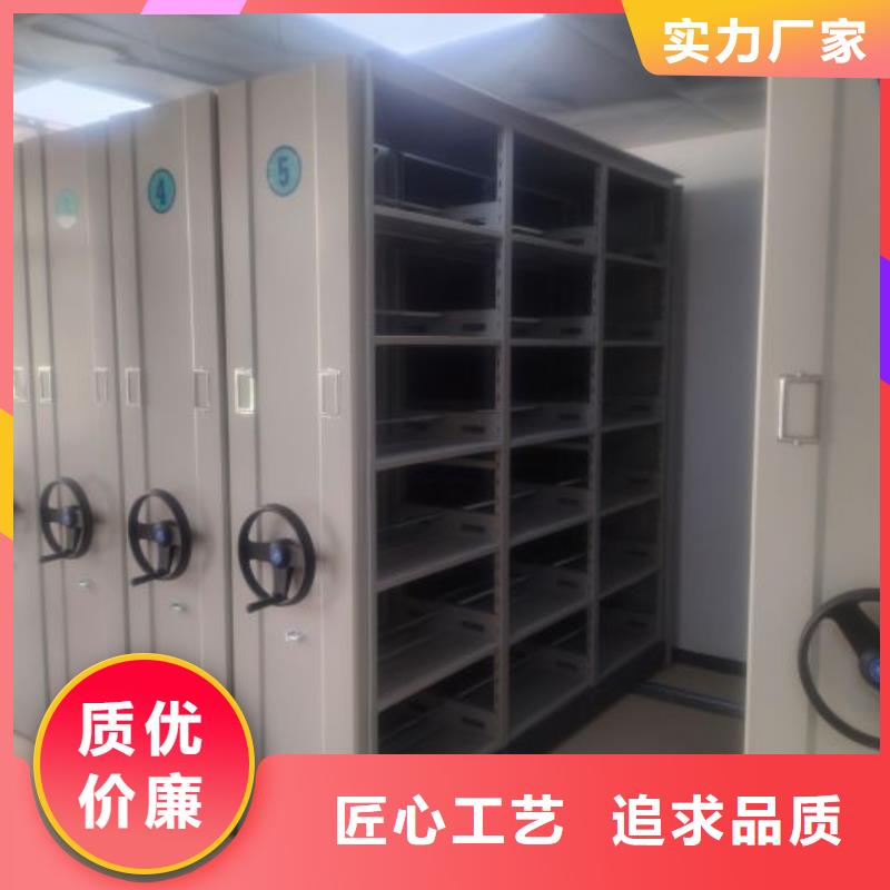 活动式密集架可加工设计