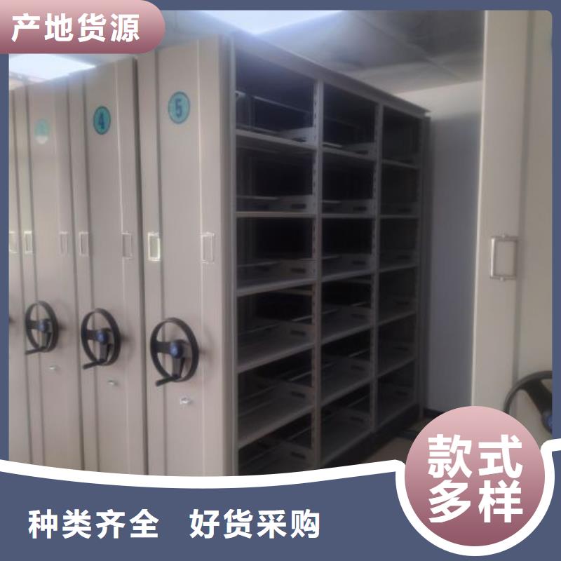 价实在【泽信】档案资料库智能密集柜