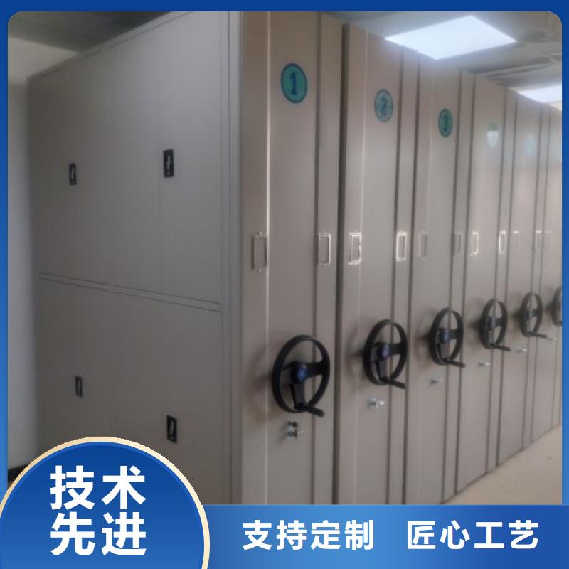 价优惠【泽信】电脑控制密集架