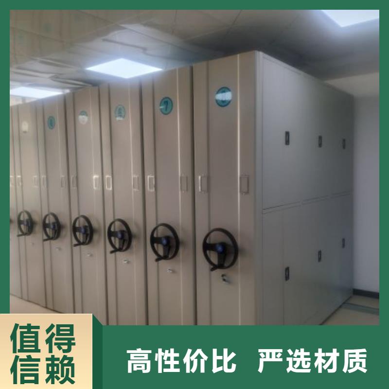 创造求实【泽信】手摇密集档案架