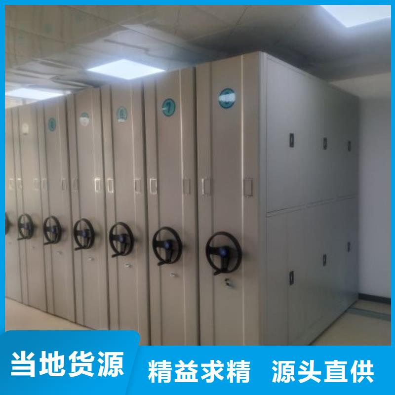 柱式手动密集架好货