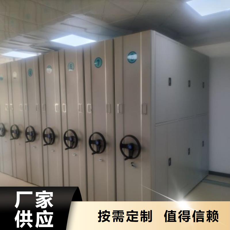 价诚信互利【泽信】直列式移动密集架