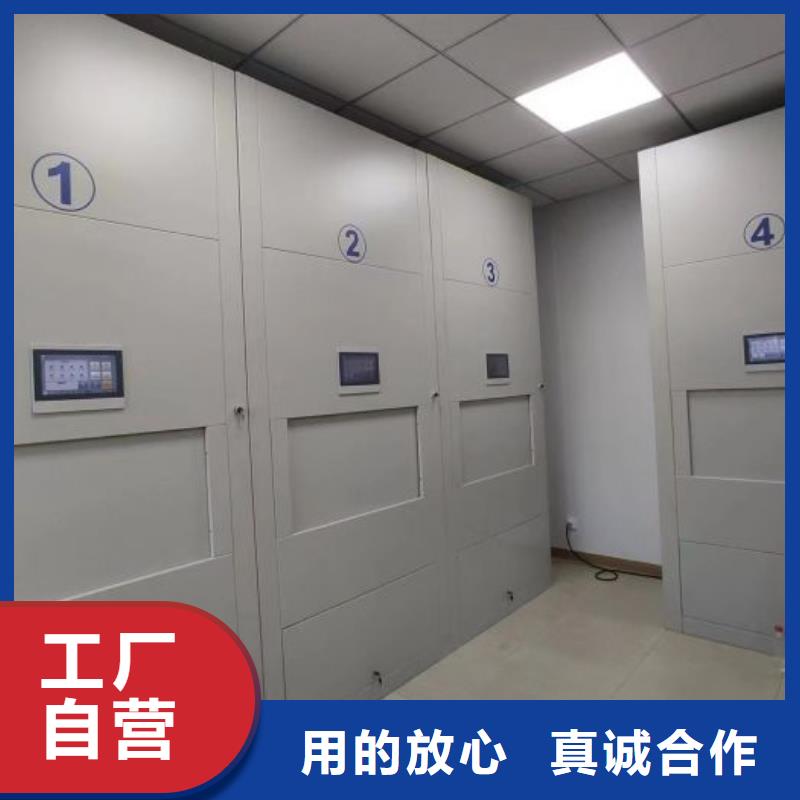 咨询电话多少【泽信】密集档案资料柜