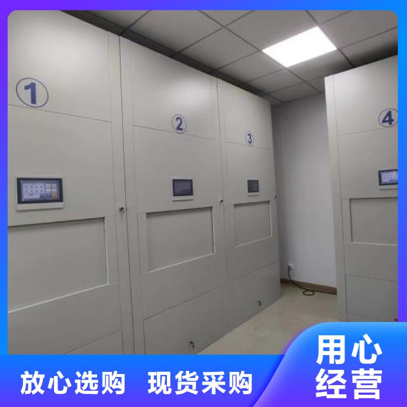 价优惠【泽信】电脑控制密集架