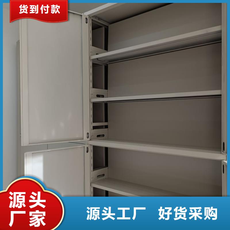产品对比和选择方式【泽信】移动密集档案架