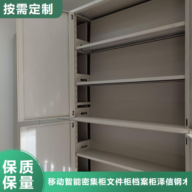產品的基本常識【澤信】電腦密集柜