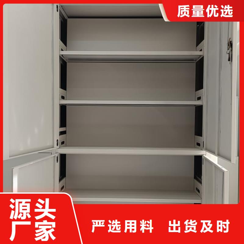 产品对比和选择方式【泽信】移动密集档案架