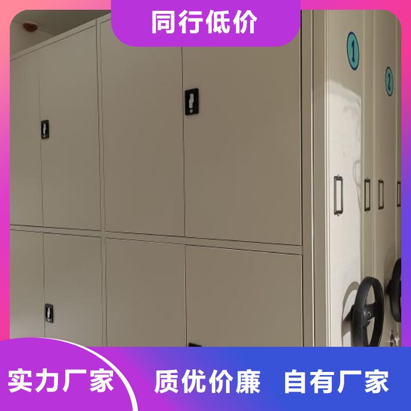 供应商家【泽信】档案手摇密集架