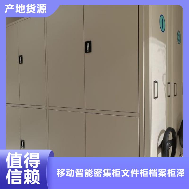 密集柜档案密集架手动密集柜精心打造-企业旺旺