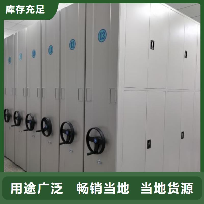 手动密集柜-视频-手动密集柜_甘肃省合作市移动智能密集柜文件柜档案柜泽信钢木制品厂家(合作市分公司)