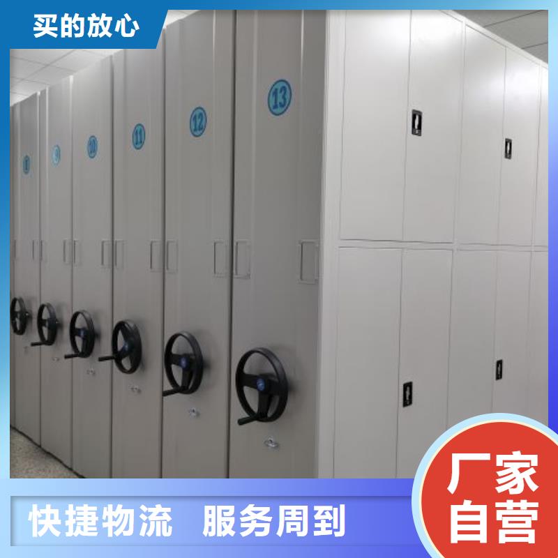 廠家現貨供應【澤信】檔案管理密集柜