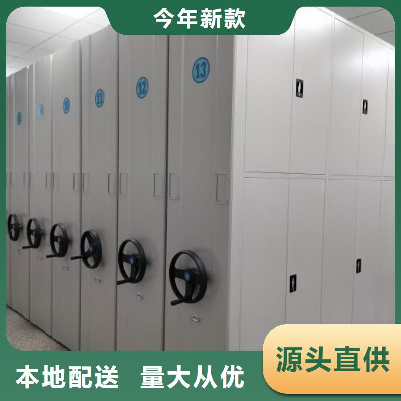 价优惠【泽信】电脑控制密集架