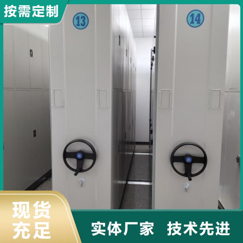 電動智能密集柜現(xiàn)貨定做