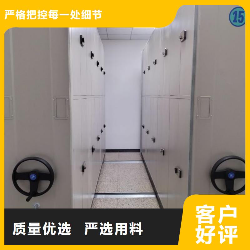 厂家现货供应【泽信】档案管理密集柜