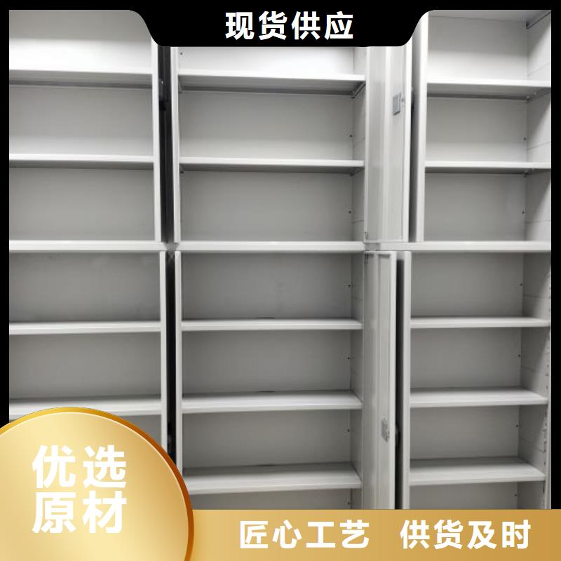 產(chǎn)品對比和選擇方式【澤信】移動密集檔案架