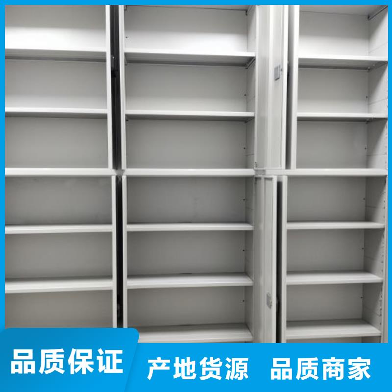 价诚信互利【泽信】直列式移动密集架