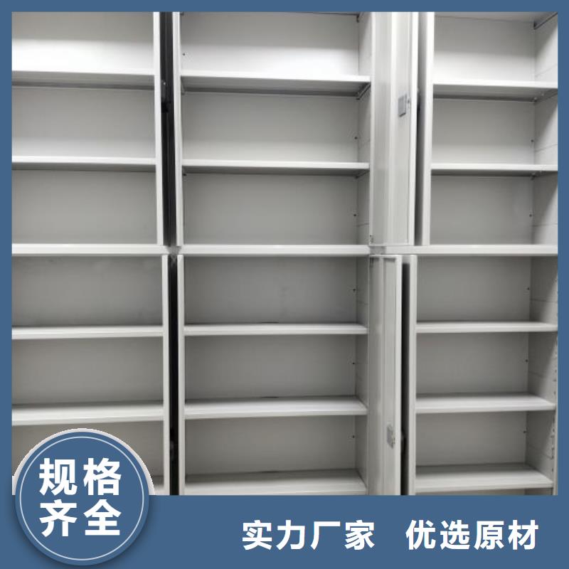 項目檔案保管密集架今日行情