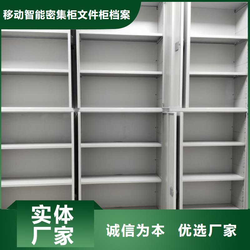產(chǎn)品的常見用處【澤信】財務檔案密集架
