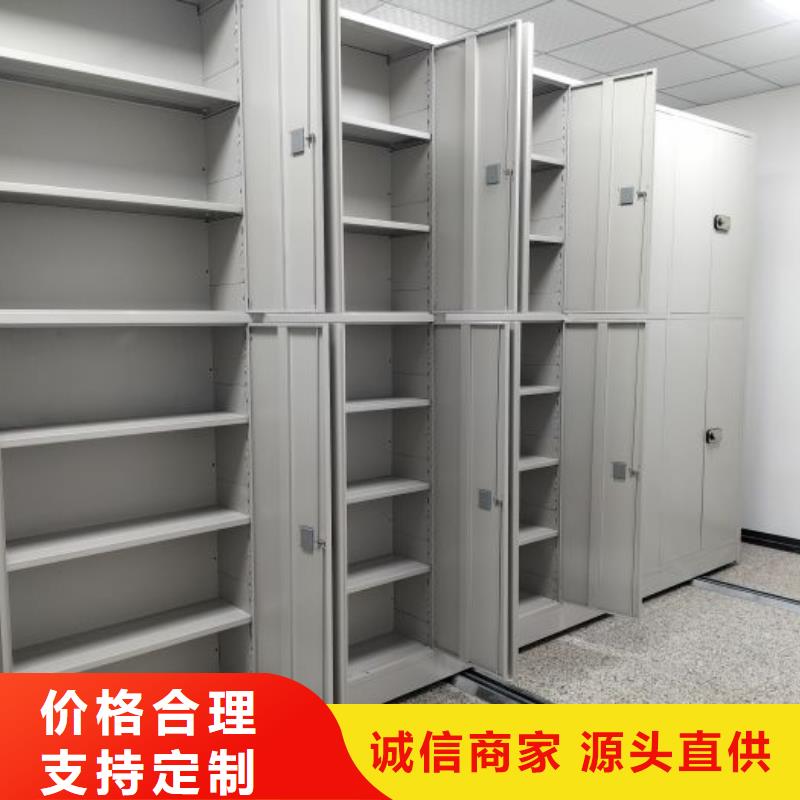 做预算【泽信】电子保密柜