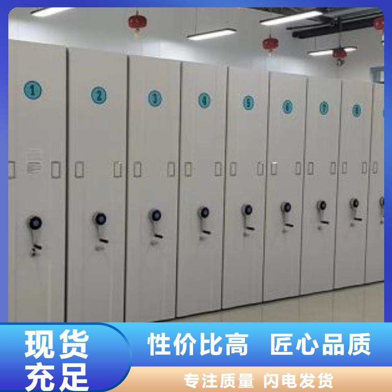 产品的基本常识【泽信】电脑密集柜