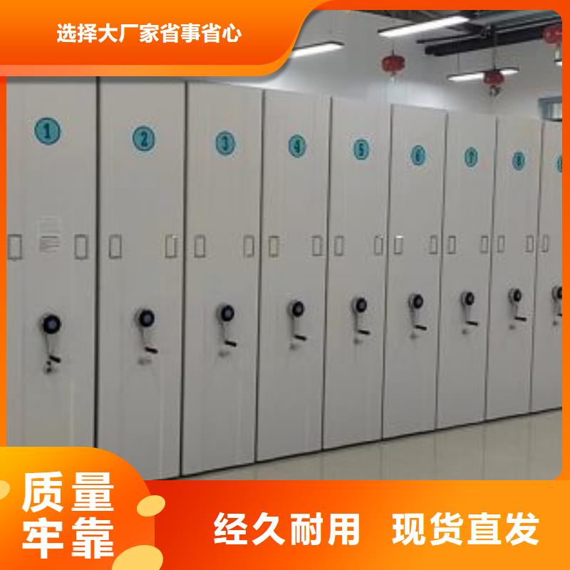 誠實守信【澤信】半封閉手搖密集架
