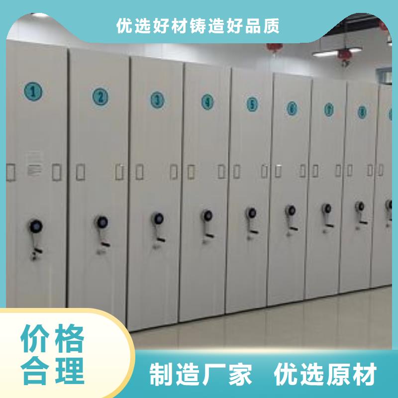 廠家現貨供應【澤信】檔案管理密集柜