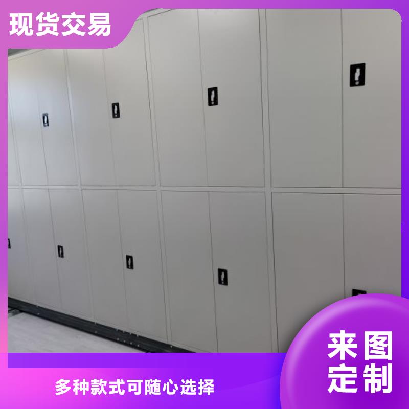 移动密集柜-视频-移动密集柜(密集柜)覆盖地域江苏省常州市武进|钟楼|盐城|苏州|淮安|无锡|镇江|南京|连云港