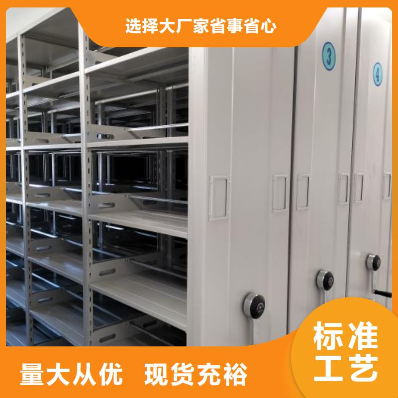 常見故障及處理方法【澤信】文件密集柜
