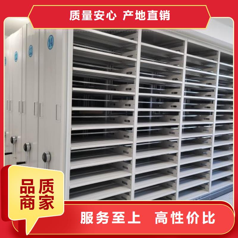 產品的基本常識【澤信】電腦密集柜