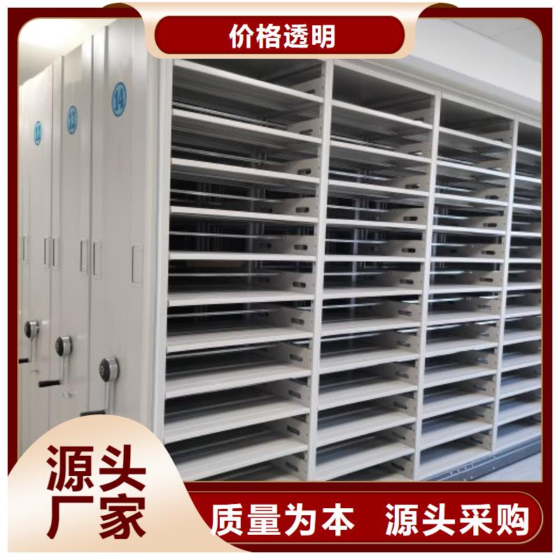 产品的基本常识【泽信】电脑密集柜