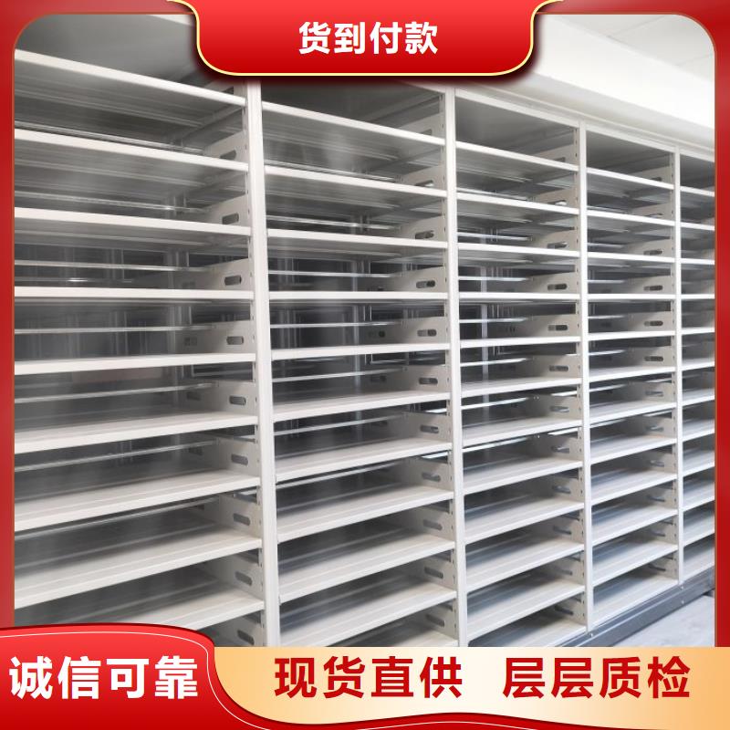 常見故障及處理方法【澤信】文件密集柜