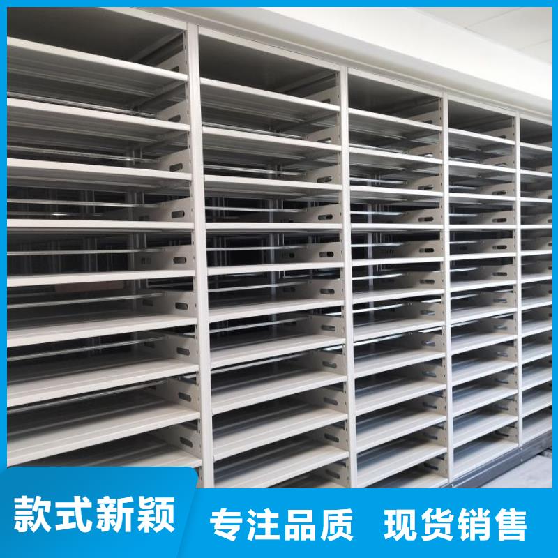 价诚信互利【泽信】直列式移动密集架